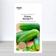 Насіння огірка партенокарпічного Баторі F1, 3г (90-100 насінин), Marvel